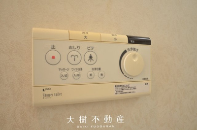 【トイレ】 | 海老名市門沢橋4丁目　中古戸建て【仲介手数料無料】 | １階