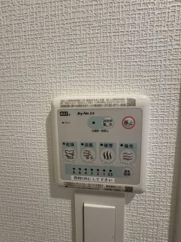 アドバンス神戸マリスⅠのその他