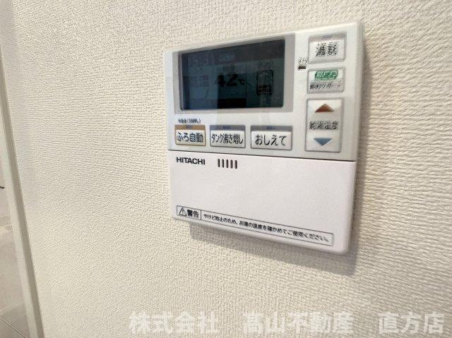 直方市大字感田のアパートの設備
