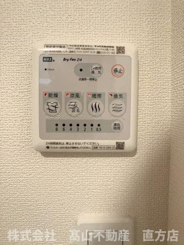 直方市大字感田のアパートの設備