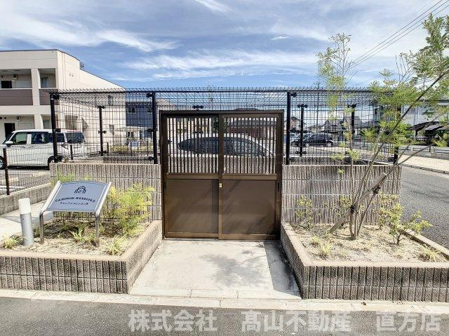 直方市大字感田のアパートのその他共用部分