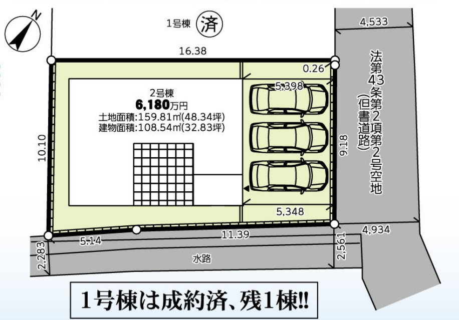 泉区和泉中央北3丁目 新築戸建 6180万円の区画図
