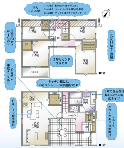 泉区和泉中央北3丁目 新築戸建 6180万円の間取り