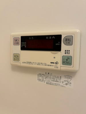 【その他】 | コレット上板橋