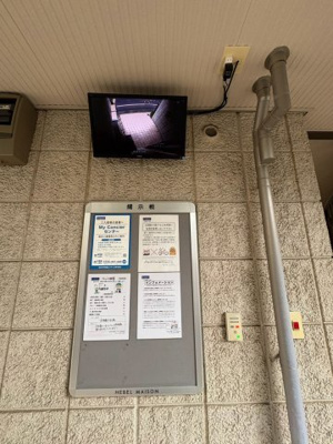 【その他】 | コレット上板橋