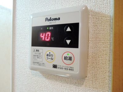 【設備】 | ステイションランドナガタキ