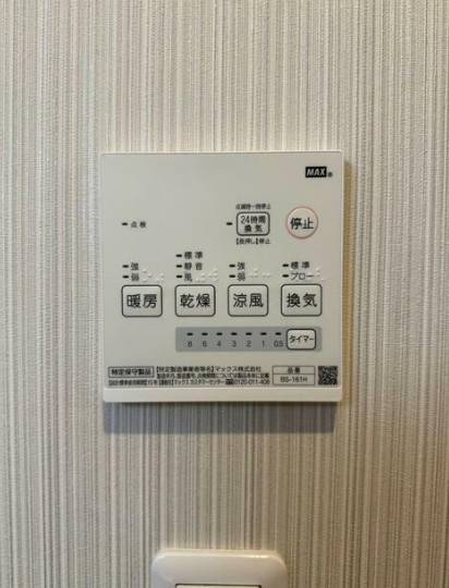グレーステラスのその他