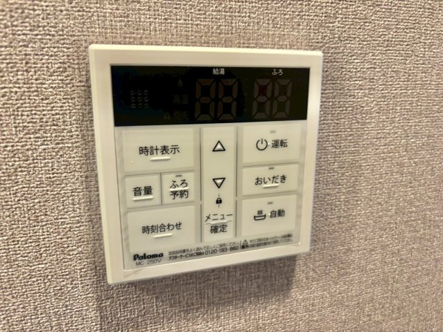 ミステルの設備