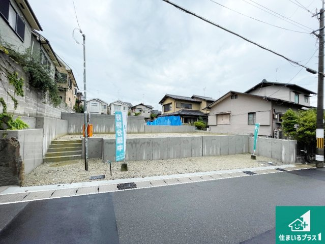 宇治市木幡御蔵山　第2期　新築一戸建て