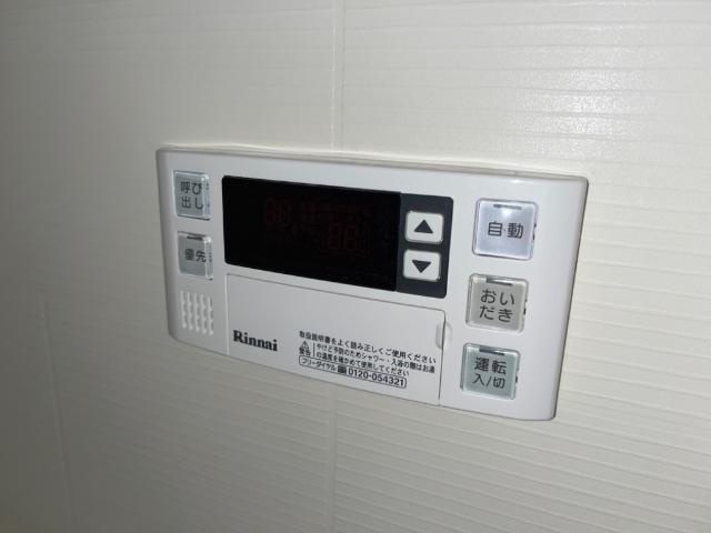 rooms・Iの設備|給湯（浴室リモコン）