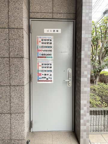 スカイコート高輪のその他共用部分