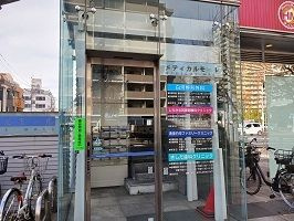 メゾン・ド・カナル森下のその他