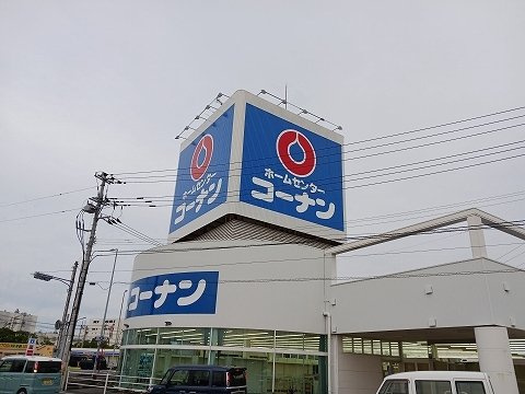 【周辺】 | ル・ヴァンＢ | コーナン川内店さんまで1900m