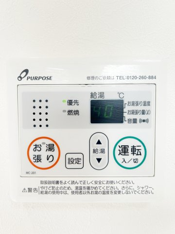 ハーモニーテラス松葉町Ⅲのその他