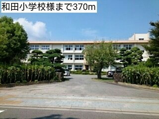 【周辺】 | プロムナーゼⅡ | 和田小学校様まで370m