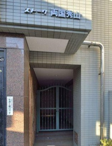 ストーク両国秀山のエントランス