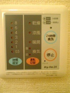 【その他】 | カーサソーレ　2DKH