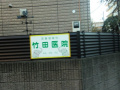 コスモスタディヒルズのその他
