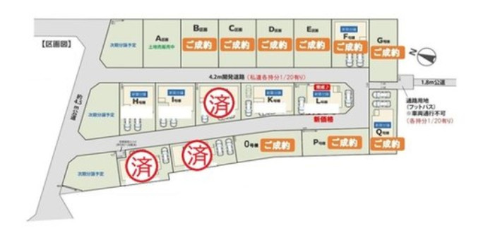 第3伊奈小室　全6棟　I号棟の区画図