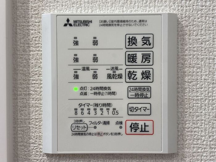 D-residence墨江の設備|D-residence墨江　浴室乾燥機