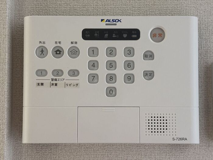 D-residence墨江のセキュリティ|D-residence墨江　ALSOK