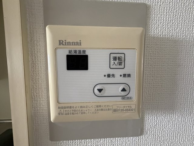 【設備】