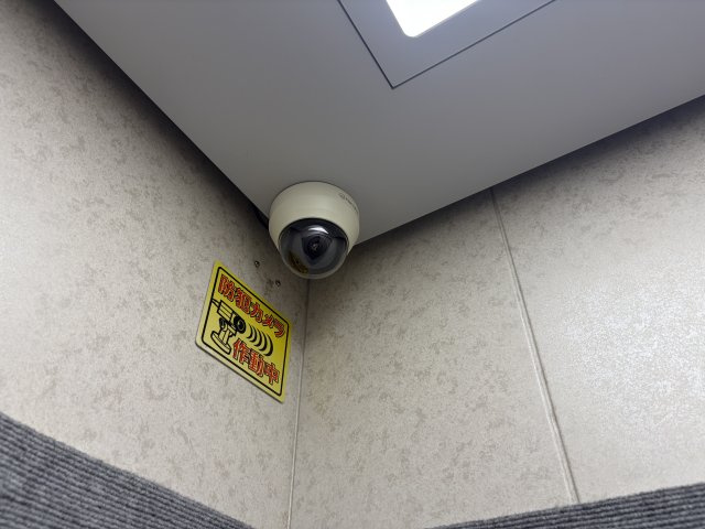 【その他】