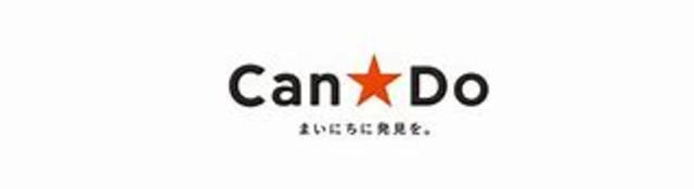 メルハイム戸山公園のその他|キャン★ドゥ　新大久保店