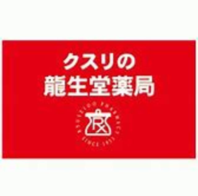 メルハイム戸山公園のその他|龍生堂薬局新大久保店