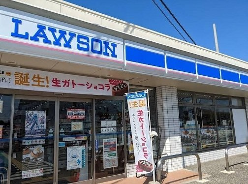 エレガンテ　ヴィラⅢの周辺|ローソン社嬉野店まで1100m