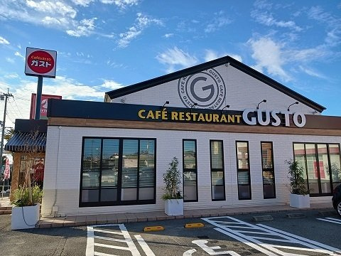 シンヴィオシスＤの周辺|ガスト社店まで2000m