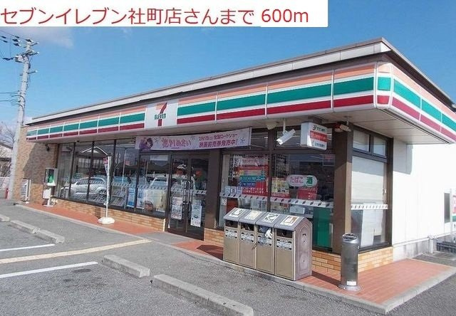 プラーチドⅡの周辺|セブンイレブンまで600m