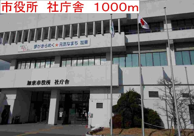 プラーチドⅡの周辺|市役所　社庁舎まで1000m