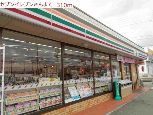 グレースガーデンⅡの周辺|セブンイレブン上滝野店まで310m