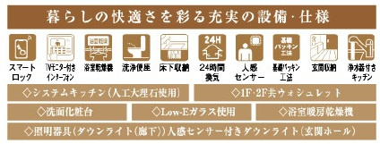羽村市小作台５丁目の新築一戸建のその他