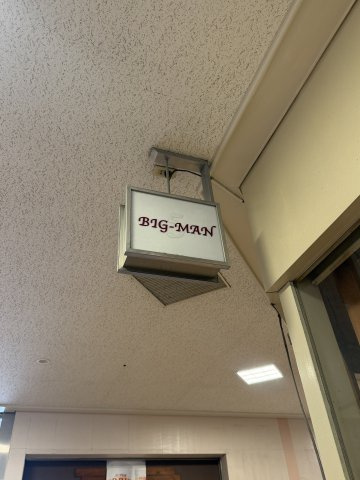 【設備】 | KiLaLa住吉