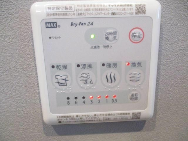 エスポワールコネクトの設備