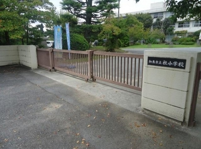 エヴィメリアⅡの周辺|加東市立社小学校まで750m