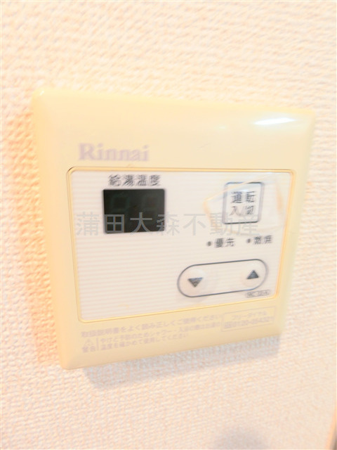 Amavel羽田空港の設備|給湯機のリモコン