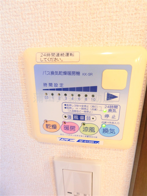 Amavel羽田空港の設備|浴室乾燥機のリモコン