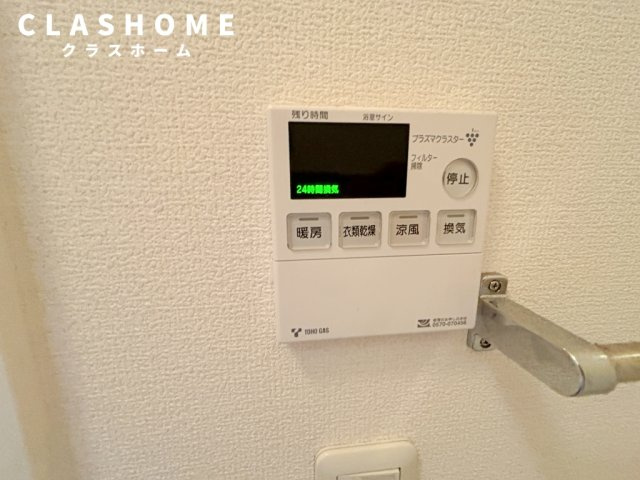 Ｐａｌａｃｅ　Ｓｕｎｒｉｓｅ　　刈谷市近郊の賃貸はクラスホーム刈谷店の設備|同物件の別部屋になります。