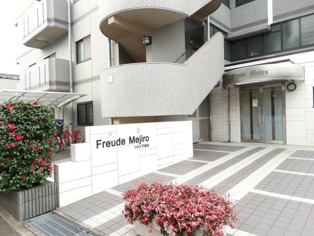 フロイデ目白のその他共用部分