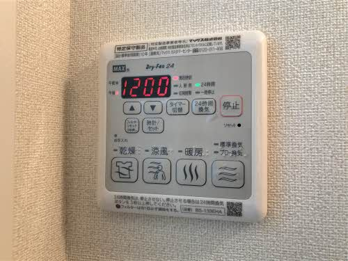 【設備】 | グランマスト観音寺新町