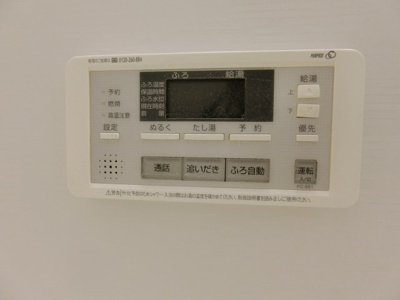 【設備】 | グランマスト観音寺新町 | イメージ301号室の写真