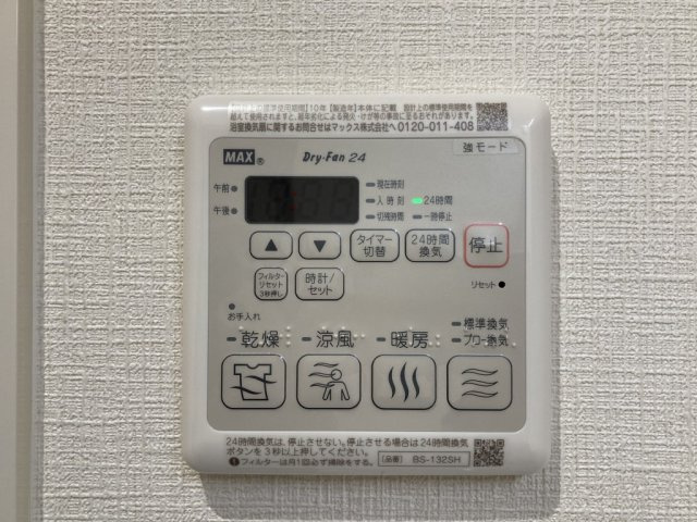 オズファーム本郷のその他
