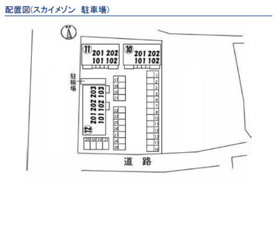  | スカイメゾン　１１番館
