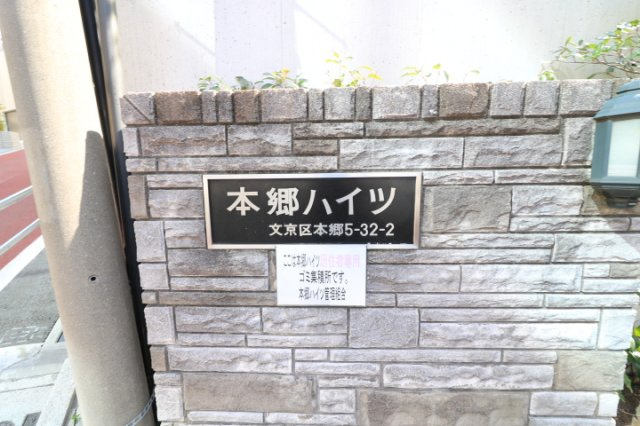 【設備】