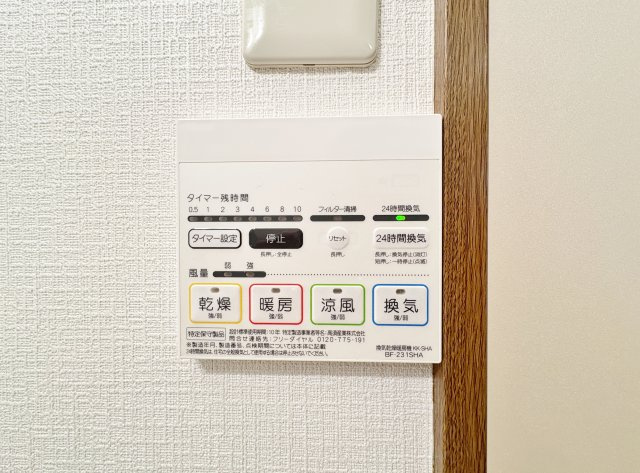 アムール エタンの設備