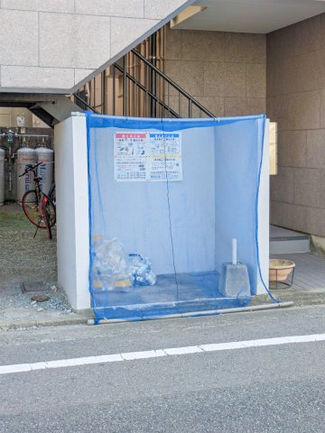 【その他共用部分】 | 愛和九大前ビル | 敷地内にごみ置き場があります