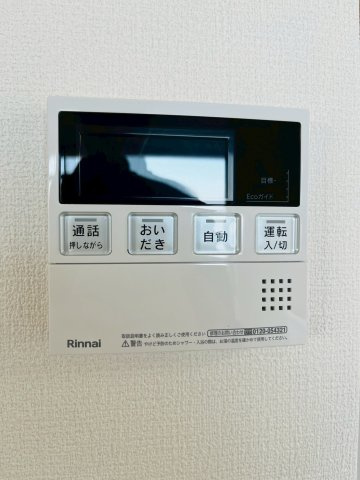 サントピア須磨の設備